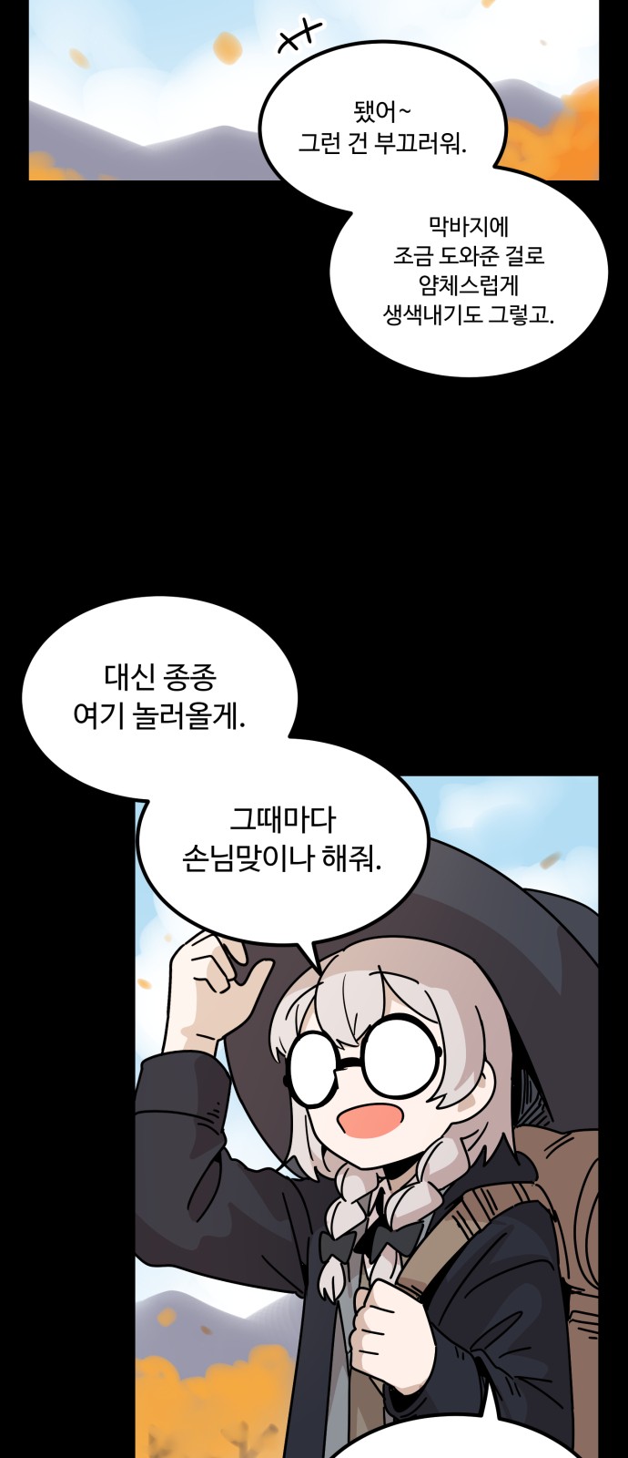 43 페이지