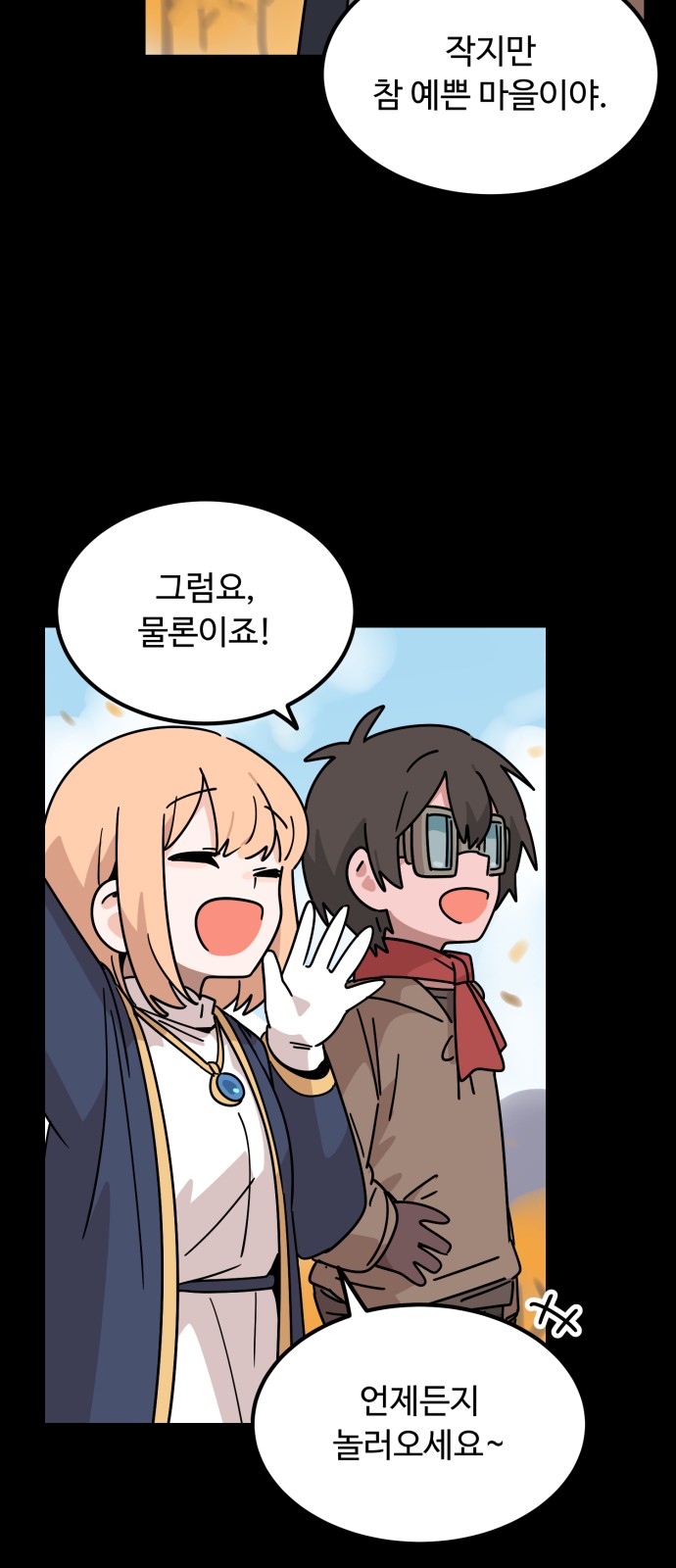 44 페이지