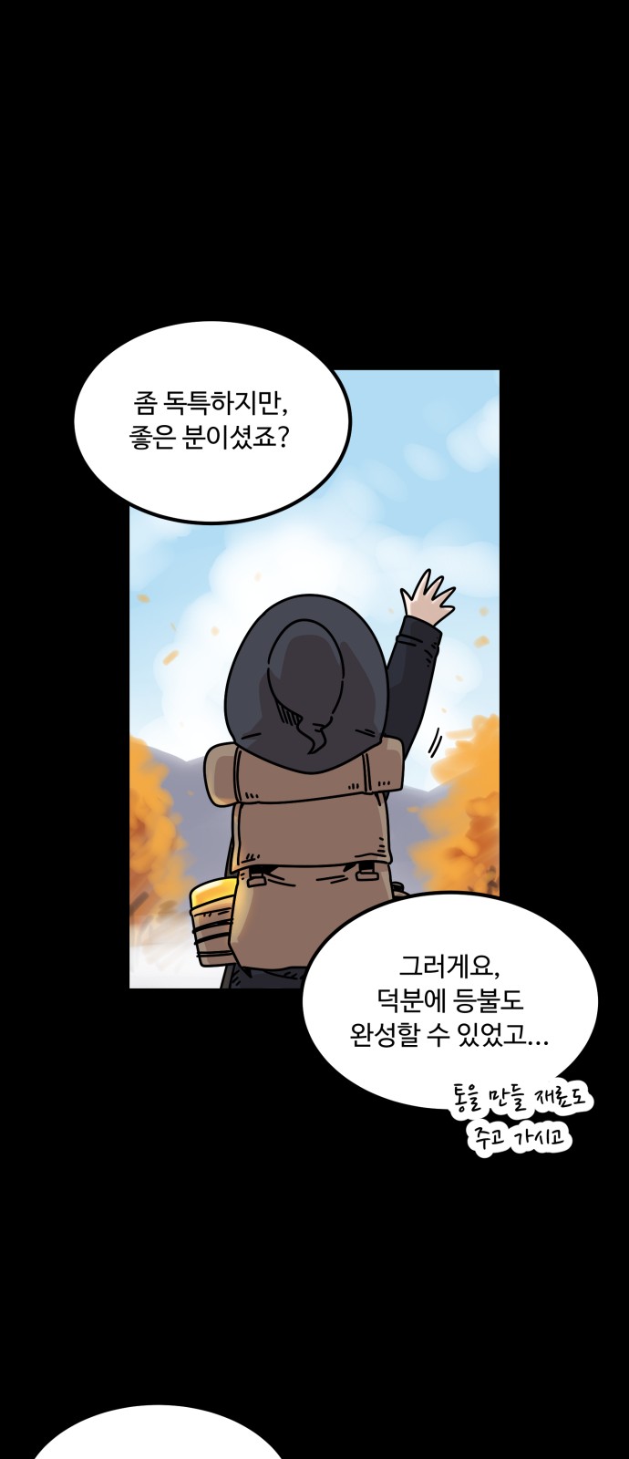 45 페이지