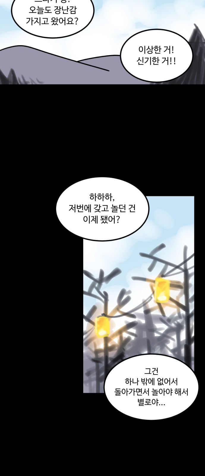 48 페이지