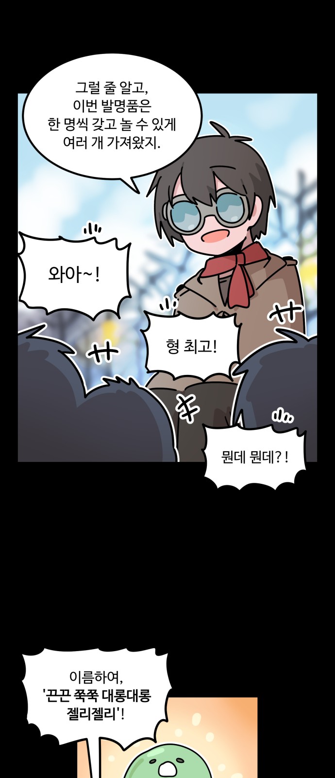 49 페이지
