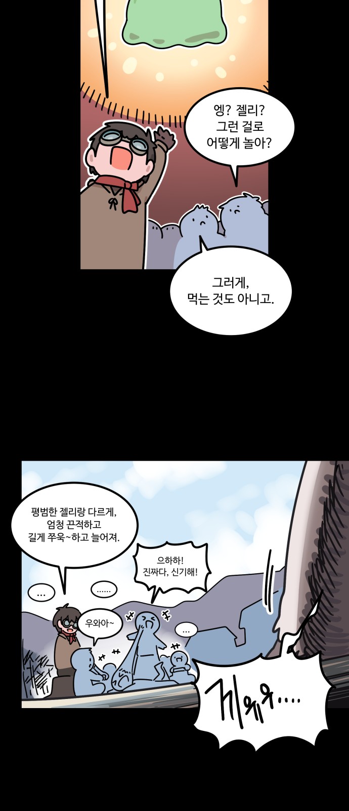 50 페이지