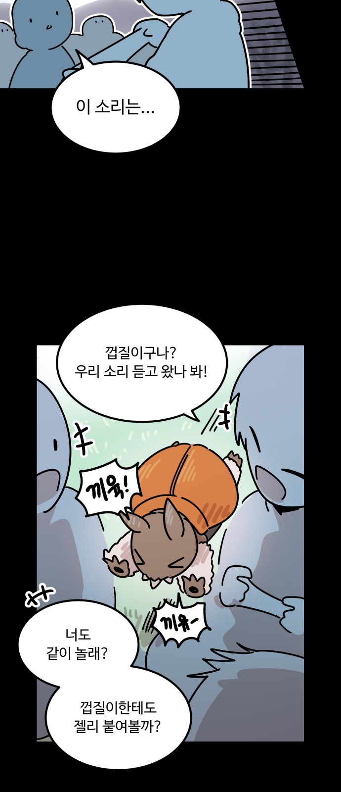 52 페이지