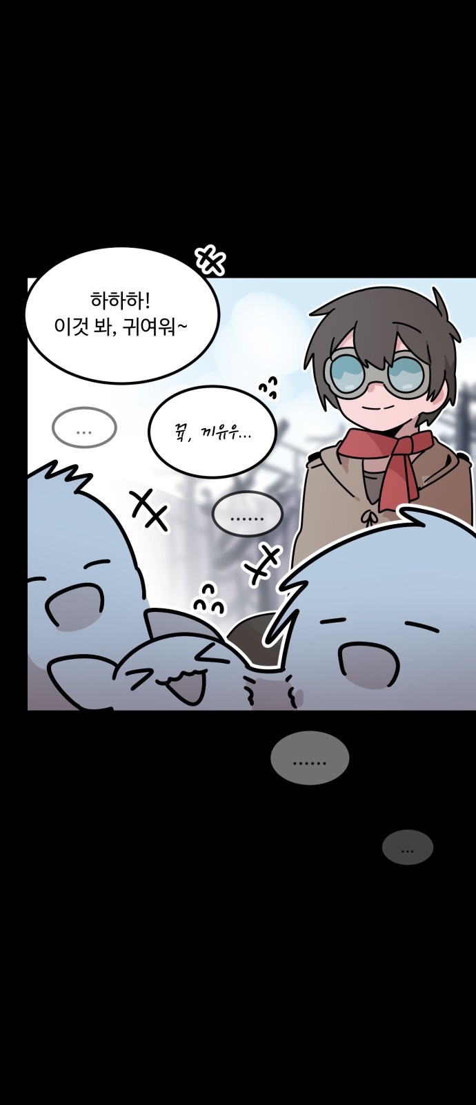53 페이지