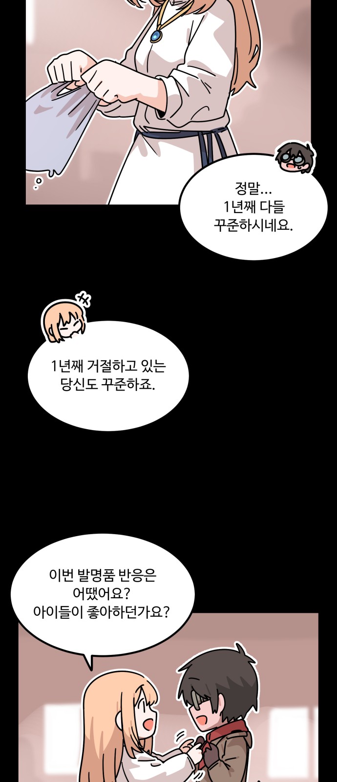 55 페이지