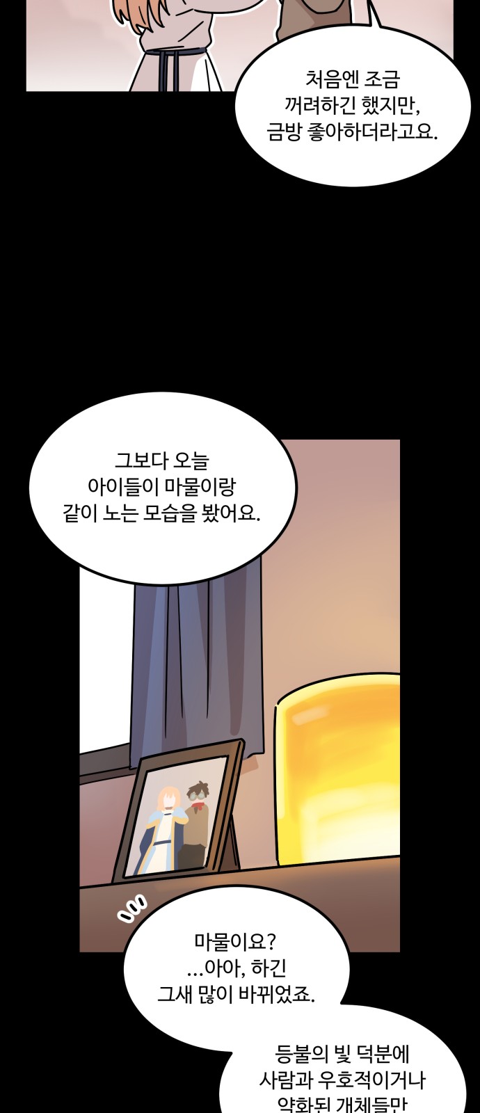 56 페이지