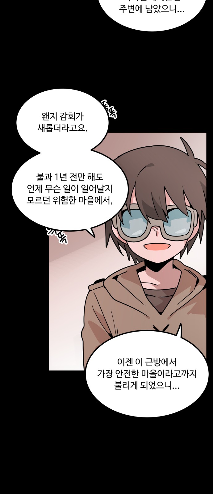 57 페이지