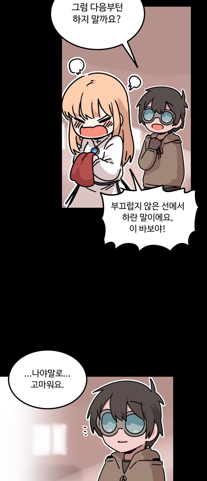 59 페이지
