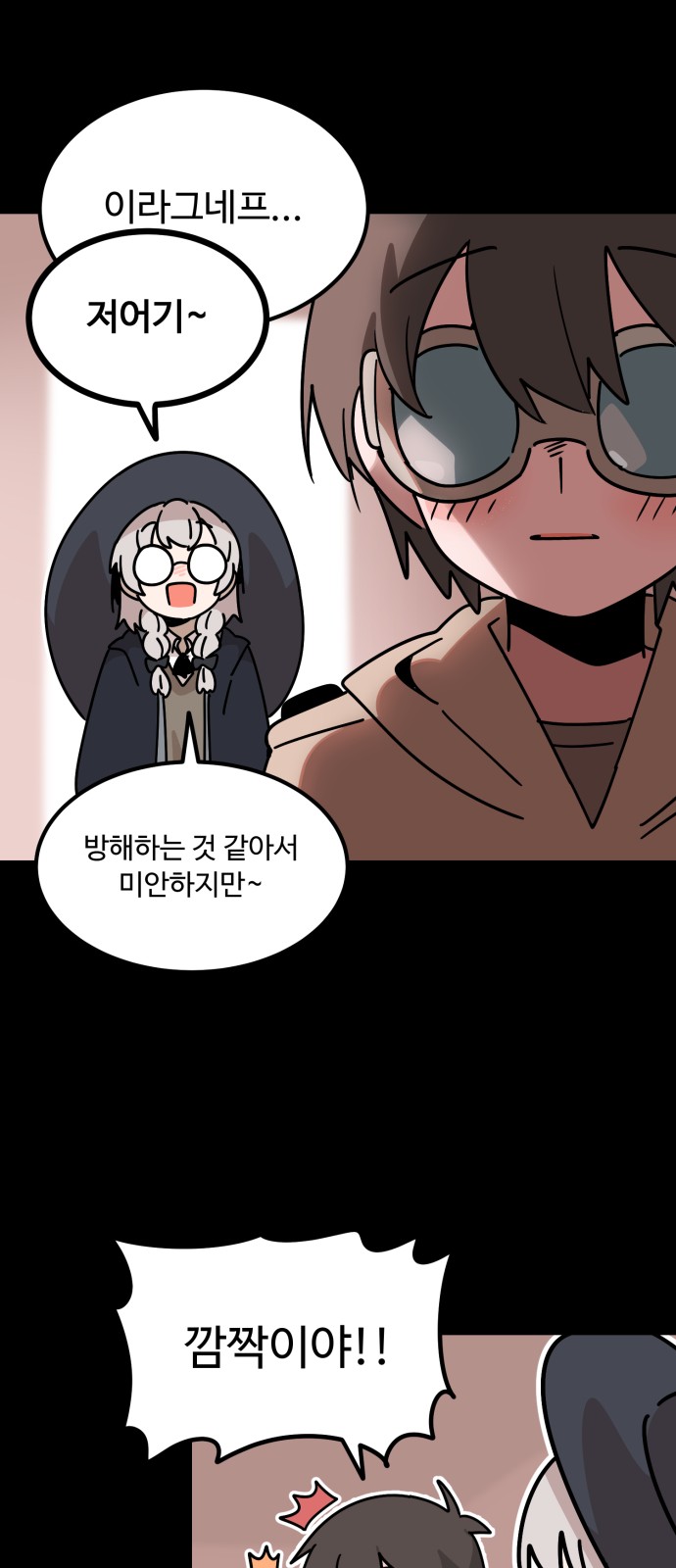 61 페이지