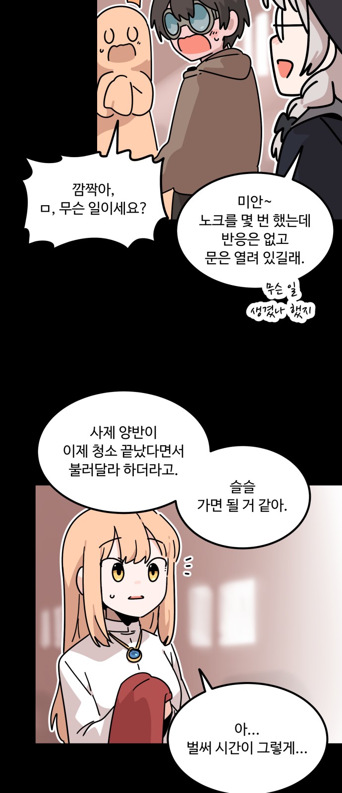 62 페이지
