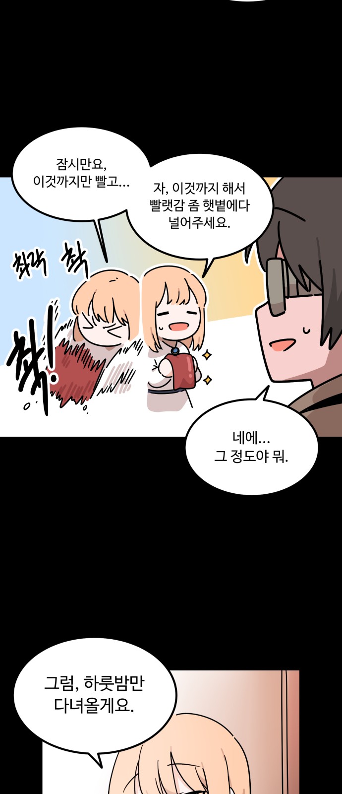 63 페이지