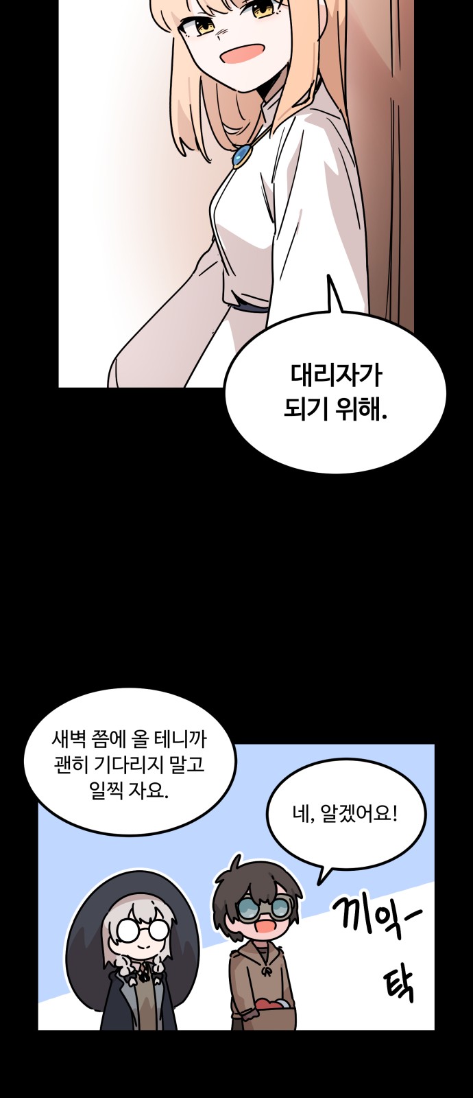 64 페이지