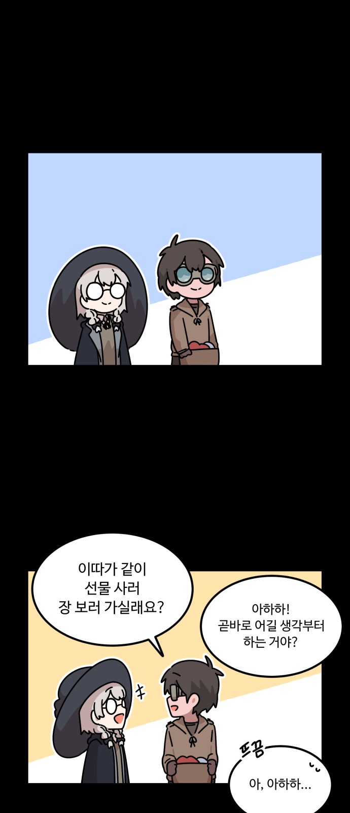 65 페이지