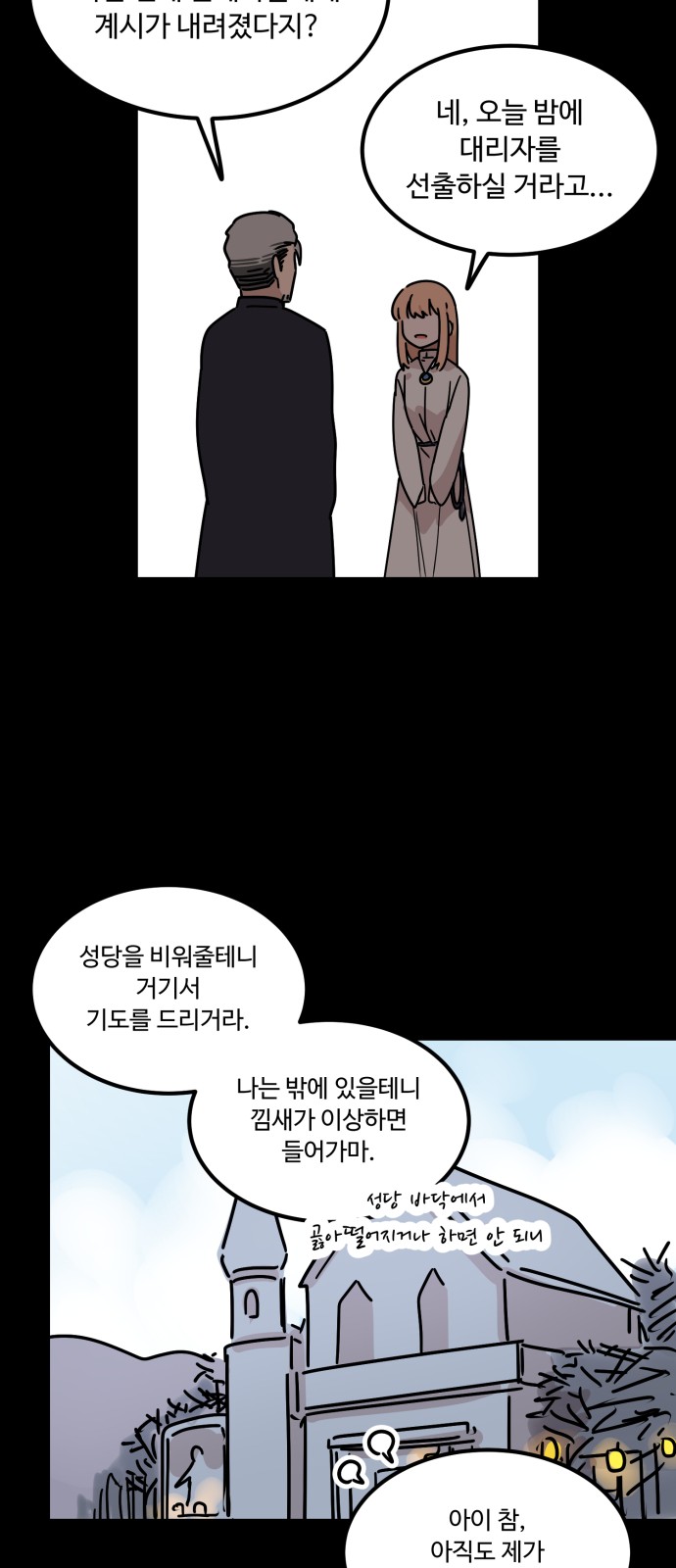 69 페이지