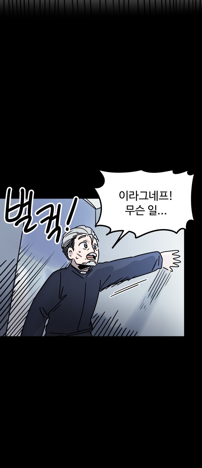 78 페이지