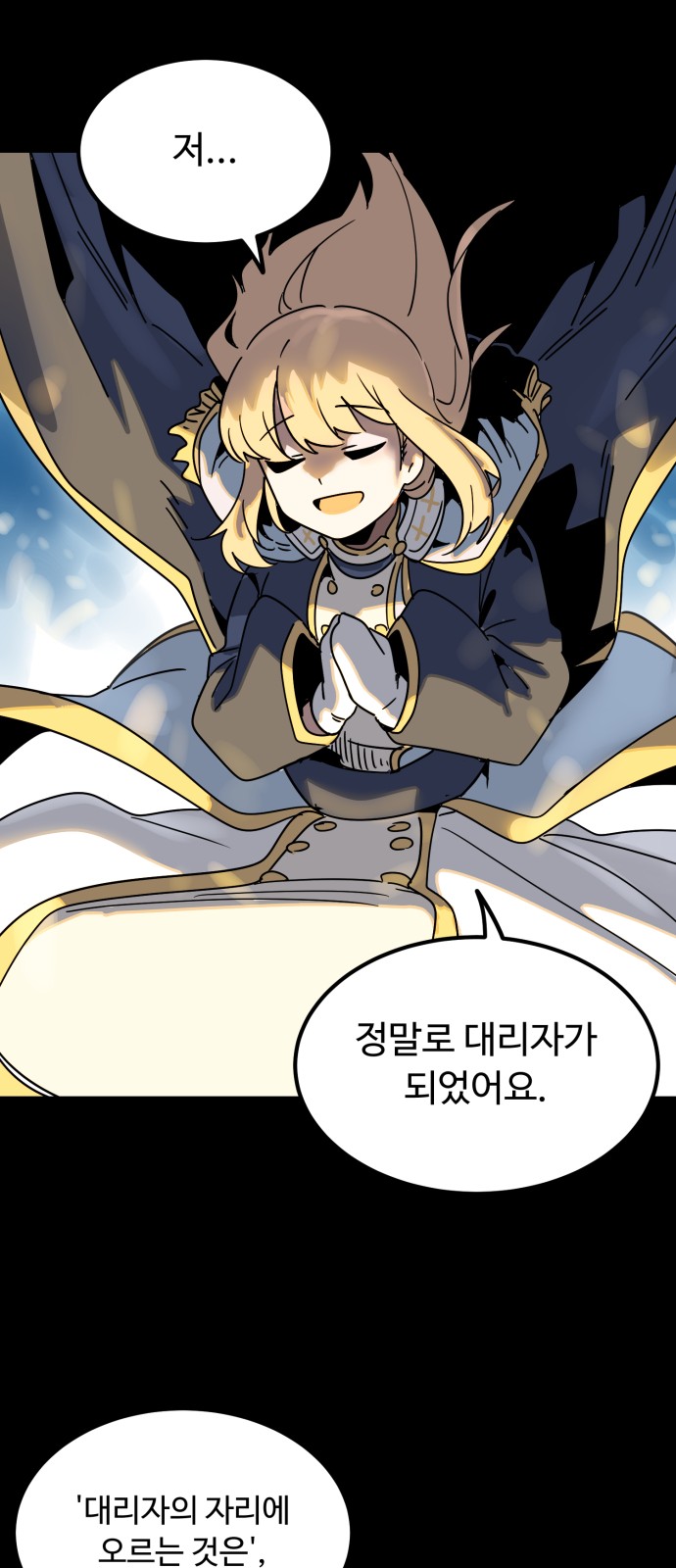82 페이지