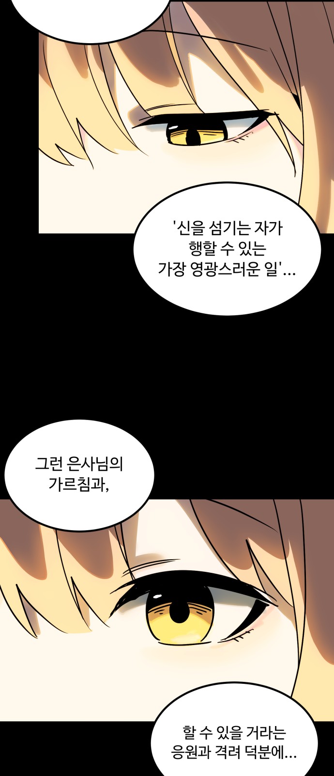 83 페이지