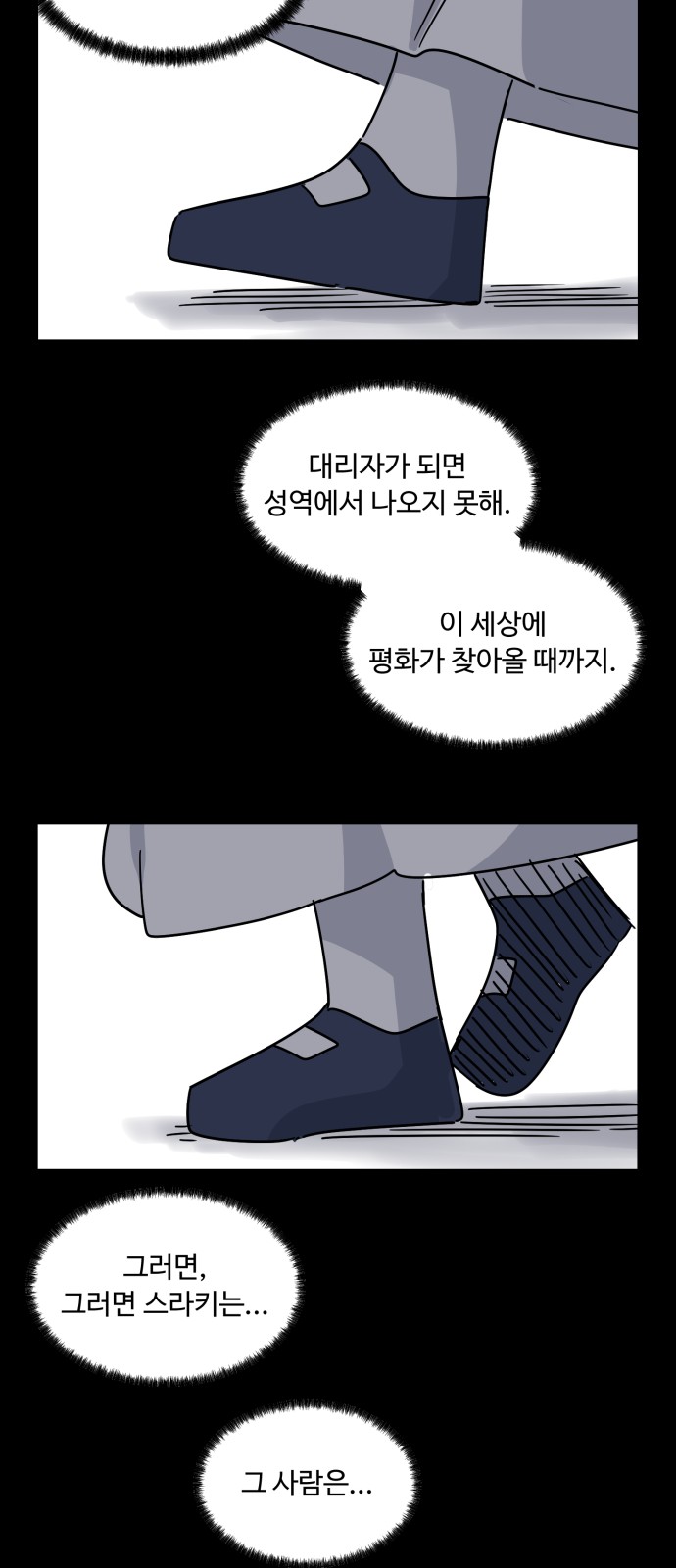 89 페이지