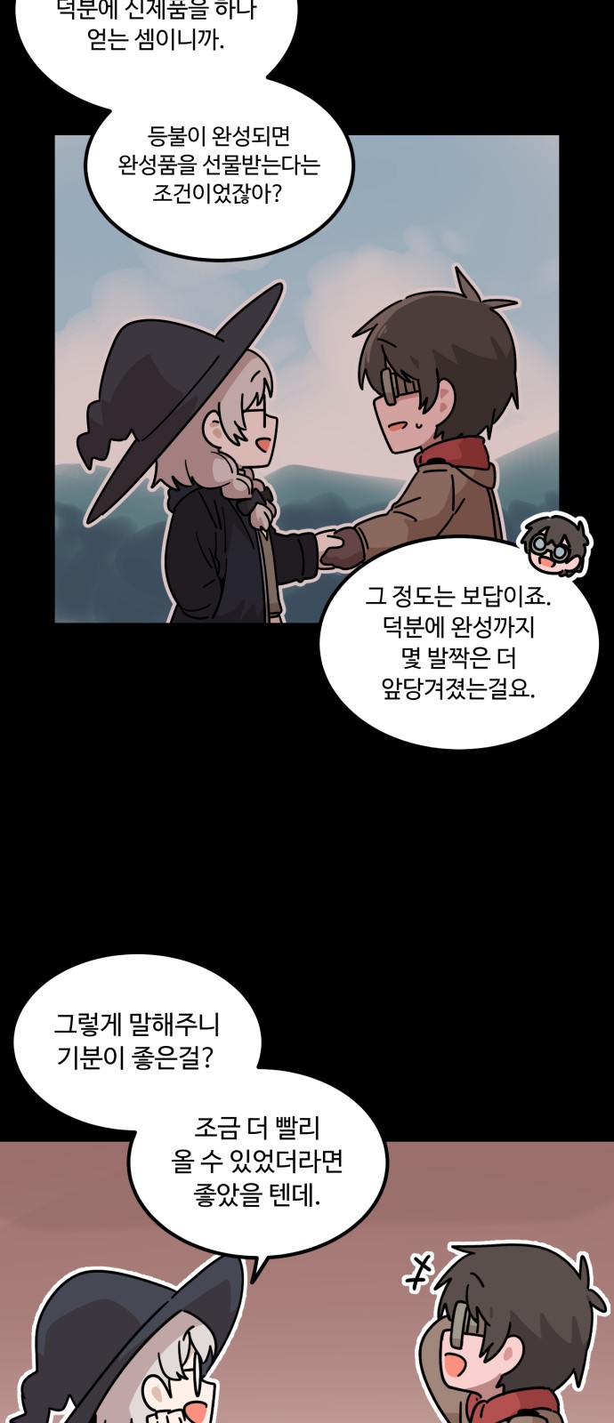 9 페이지