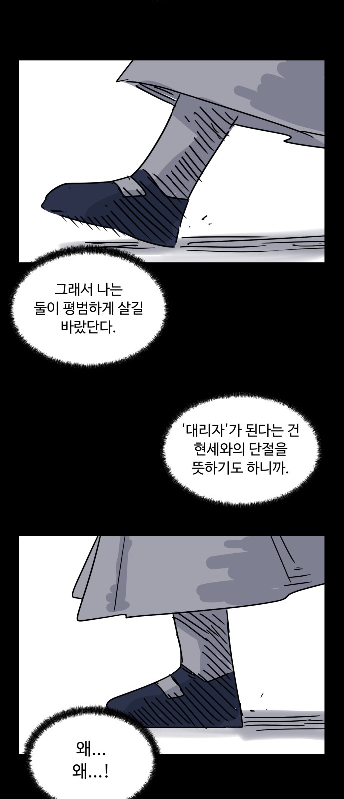 90 페이지