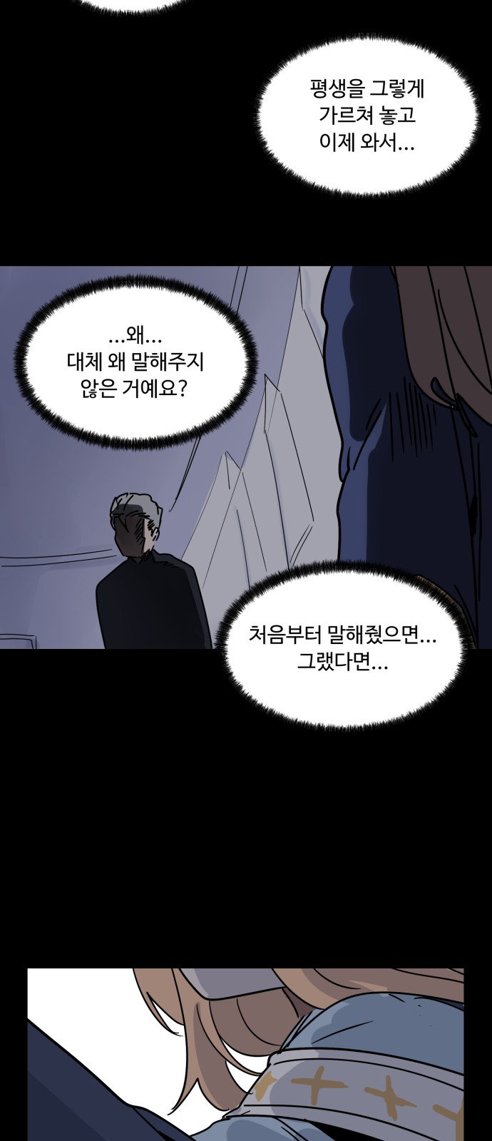 91 페이지