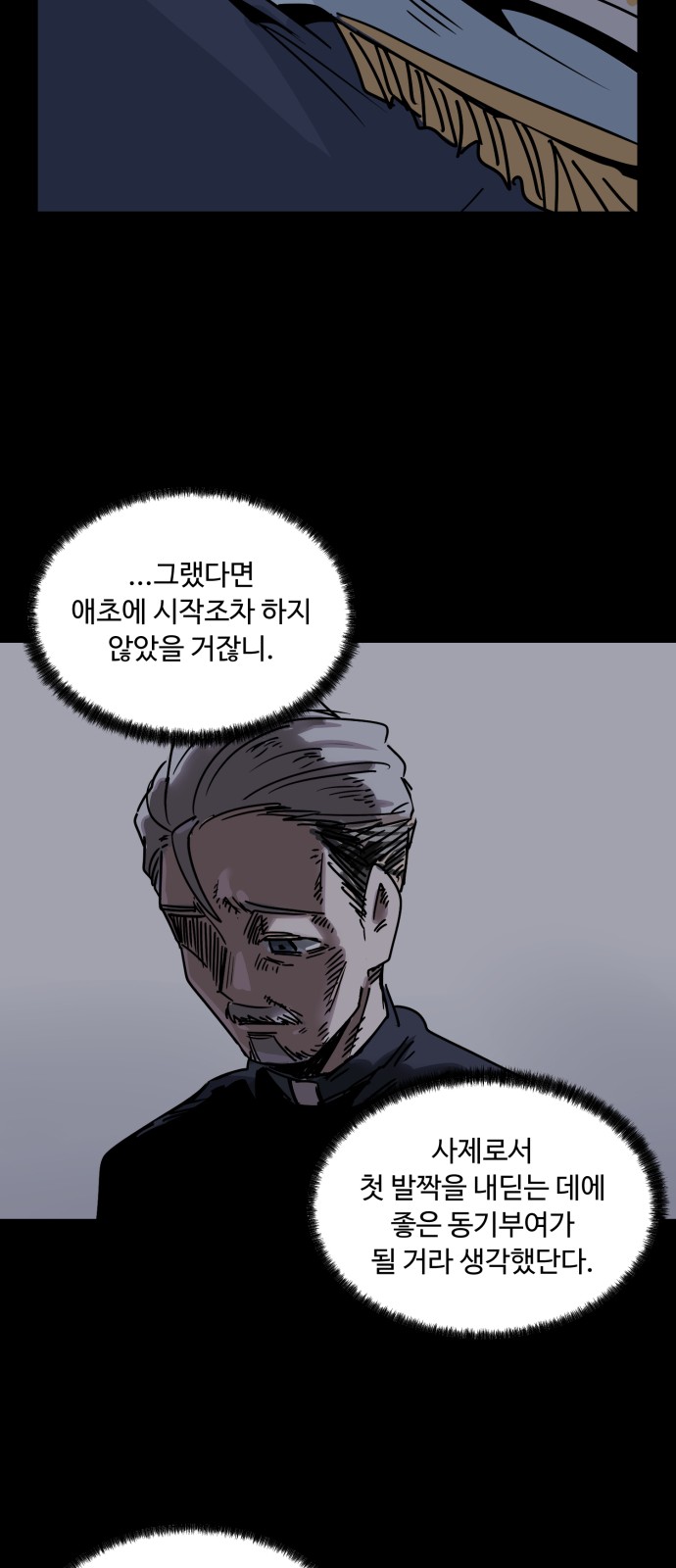 92 페이지