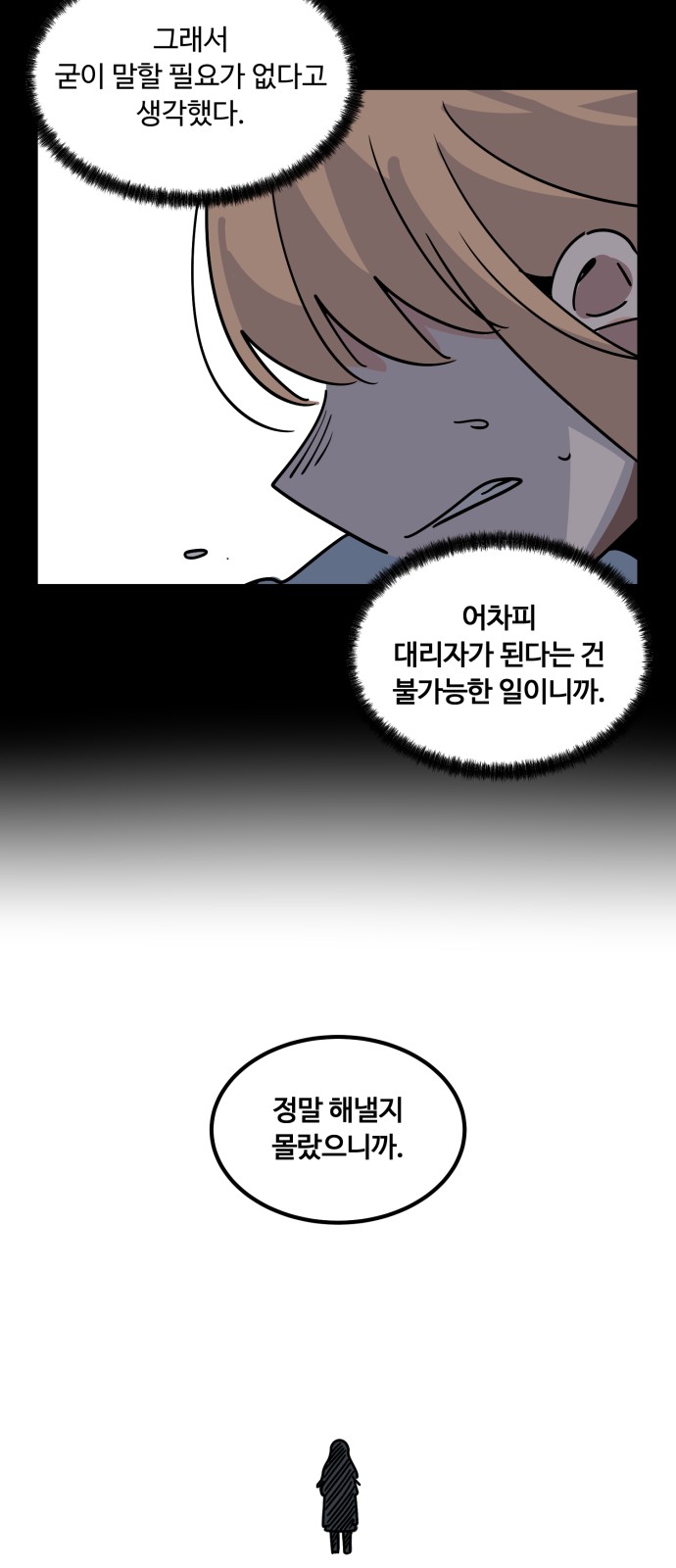 93 페이지