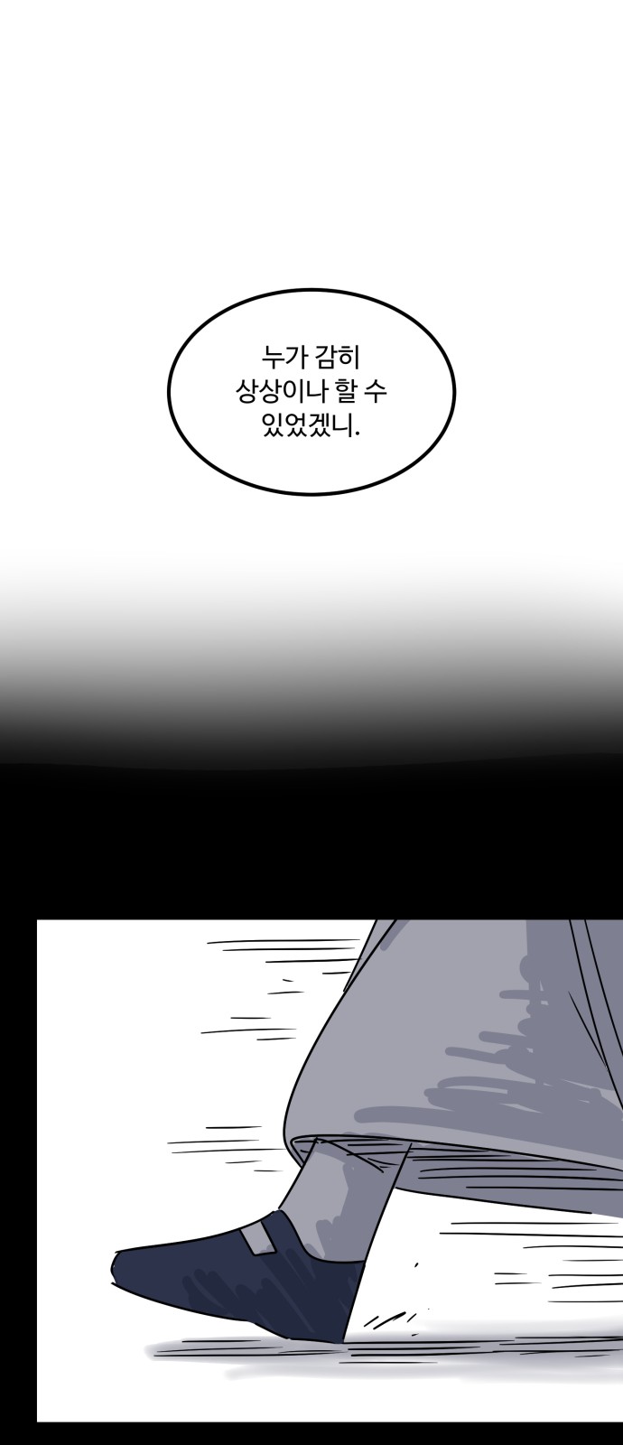 94 페이지