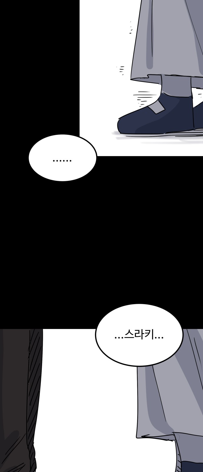 96 페이지