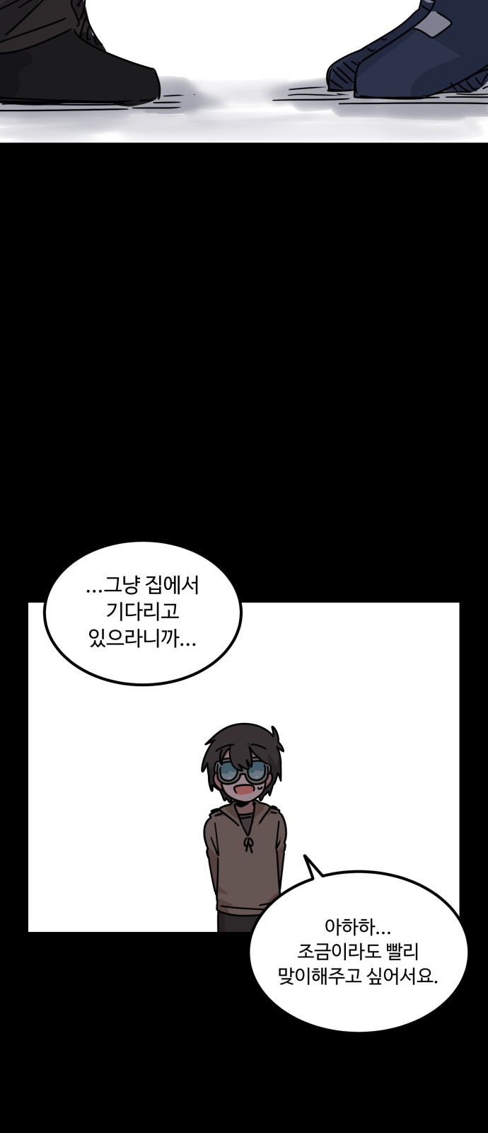 97 페이지