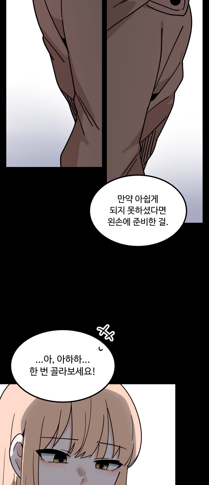 99 페이지