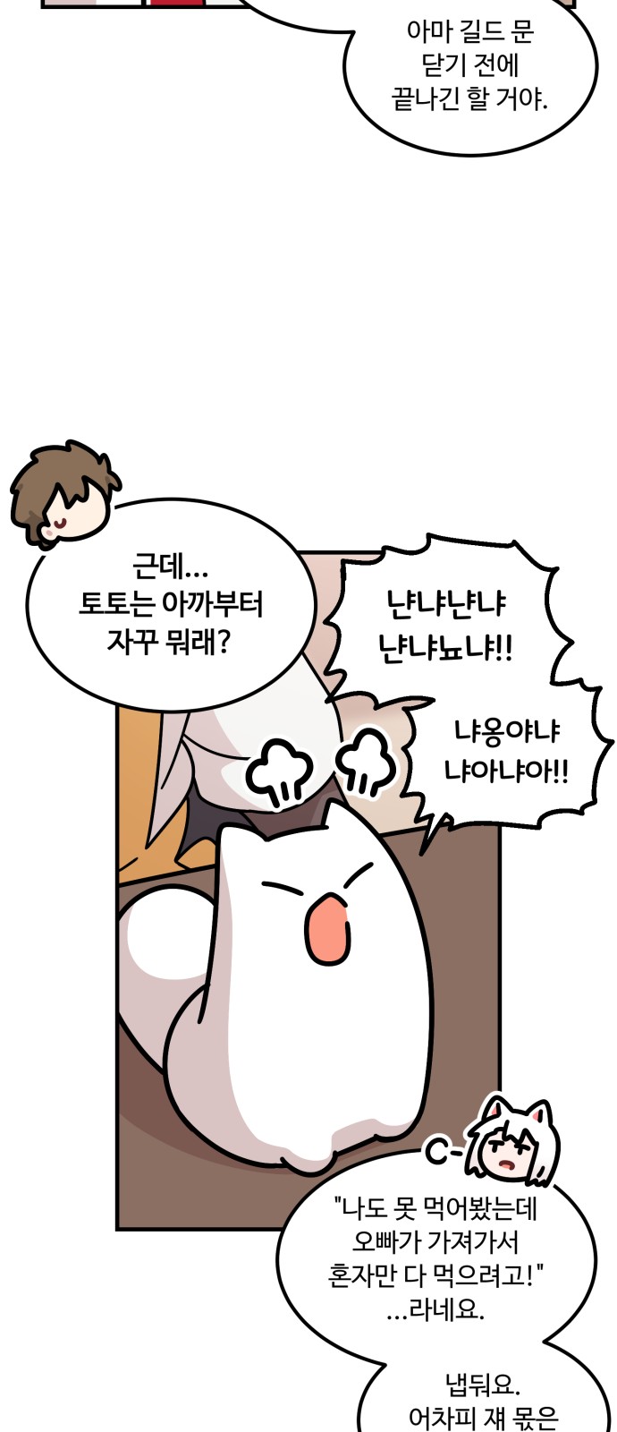 10 페이지