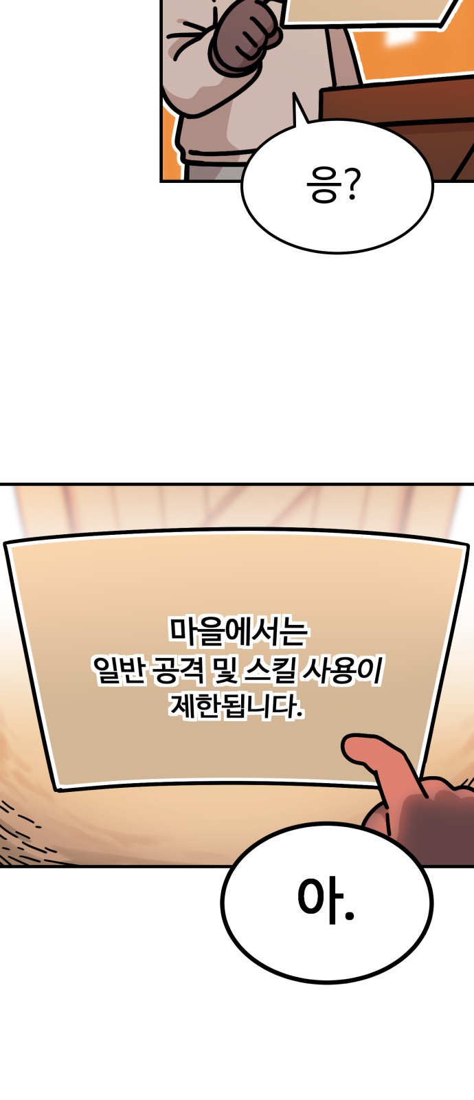 100 페이지