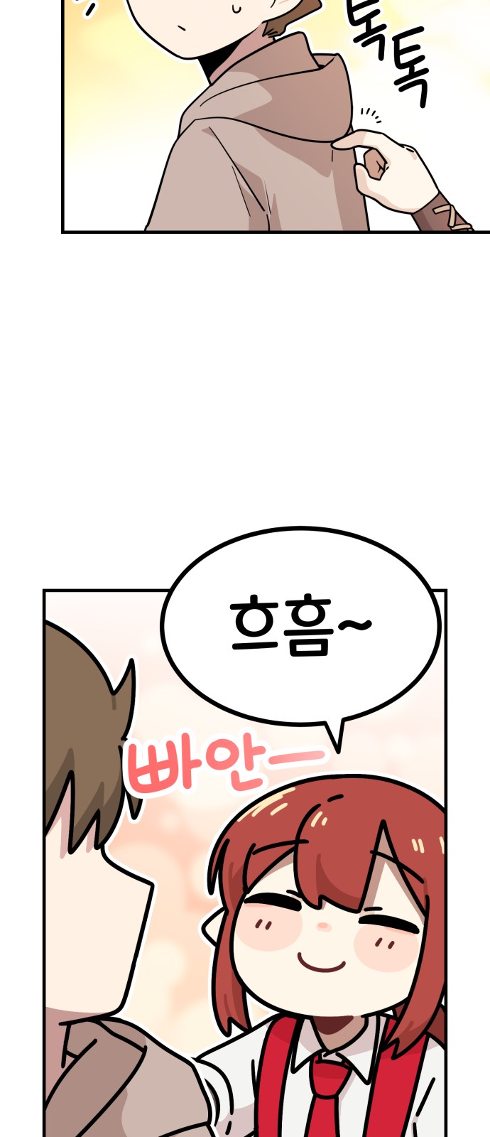 102 페이지