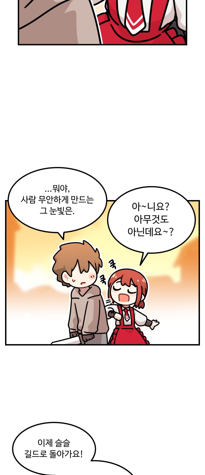 103 페이지