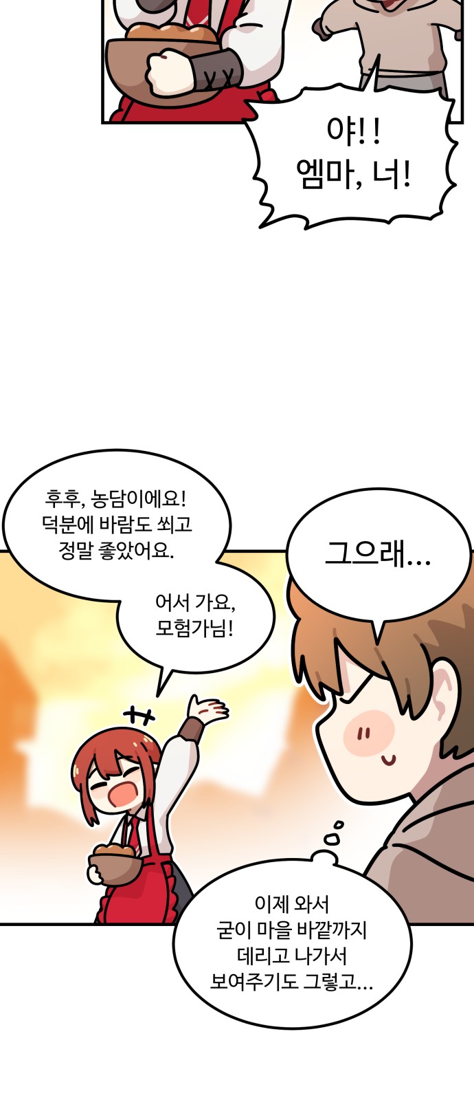 105 페이지