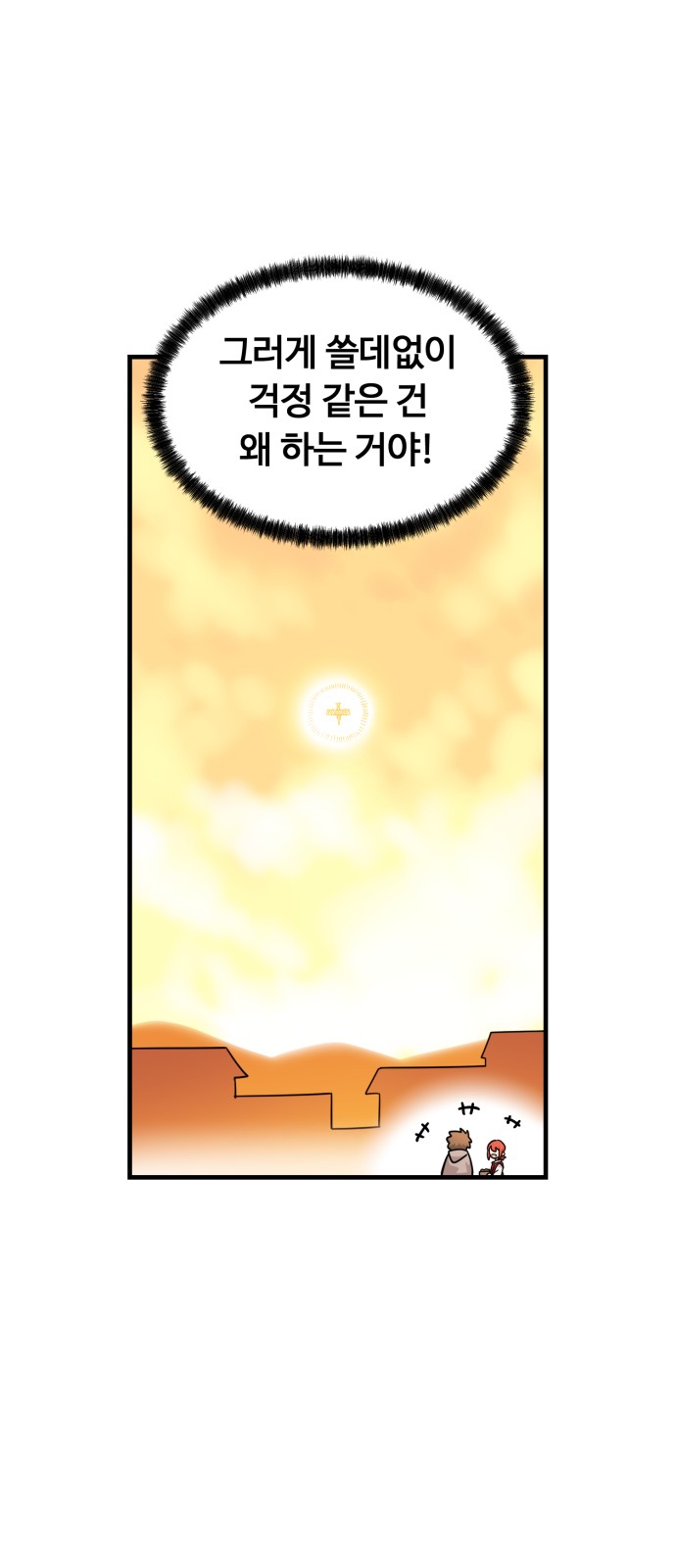 106 페이지