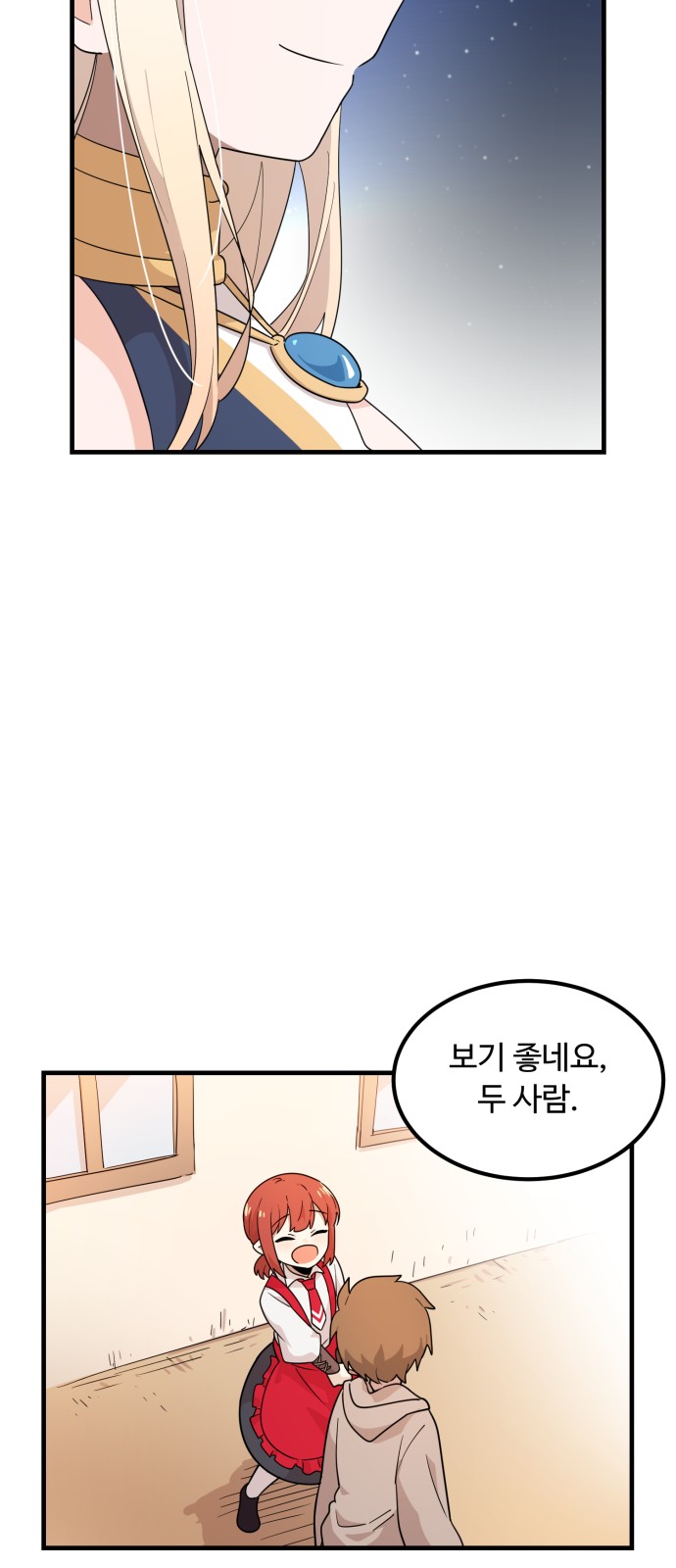 108 페이지