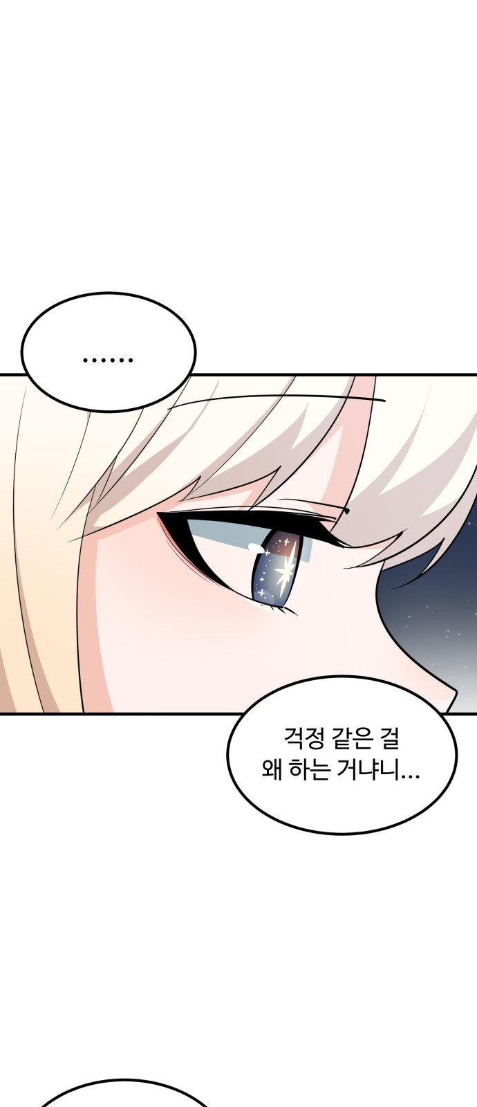 109 페이지