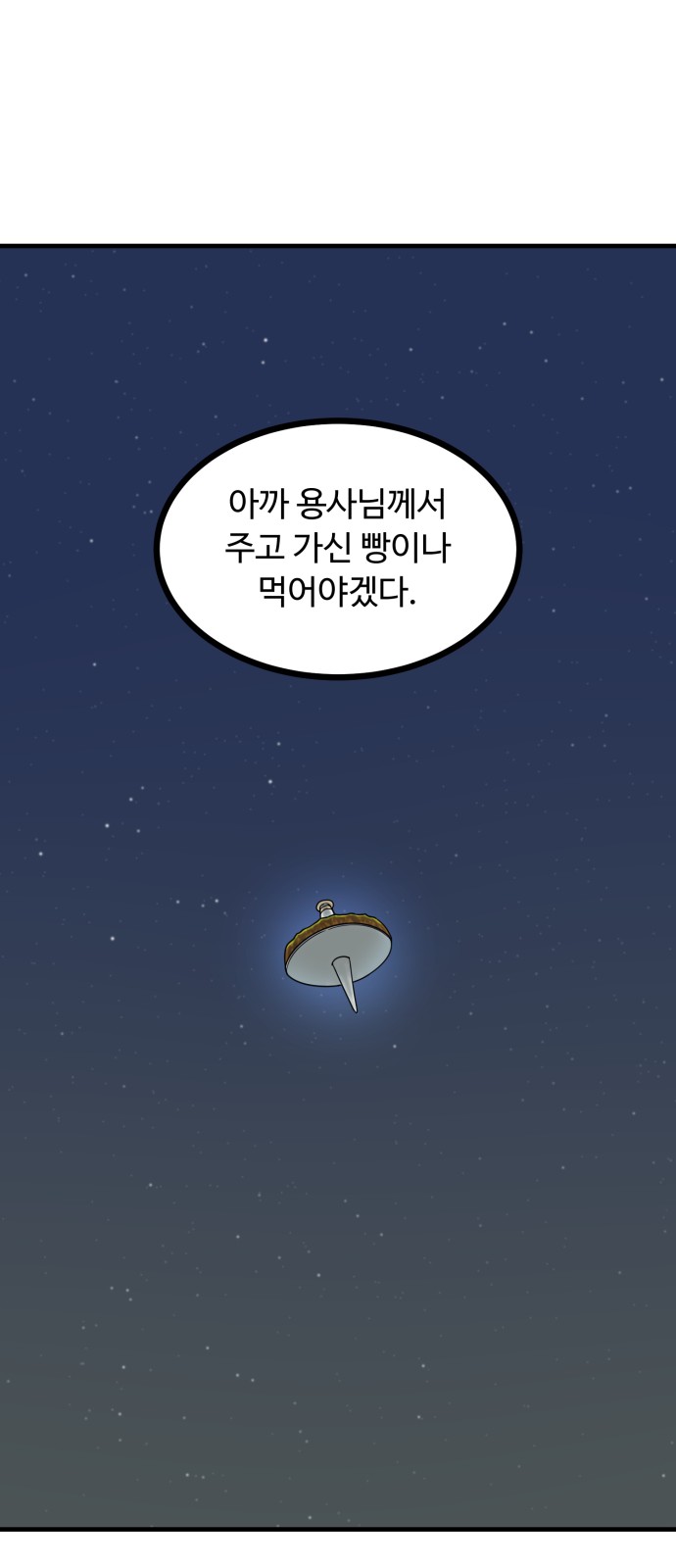 112 페이지