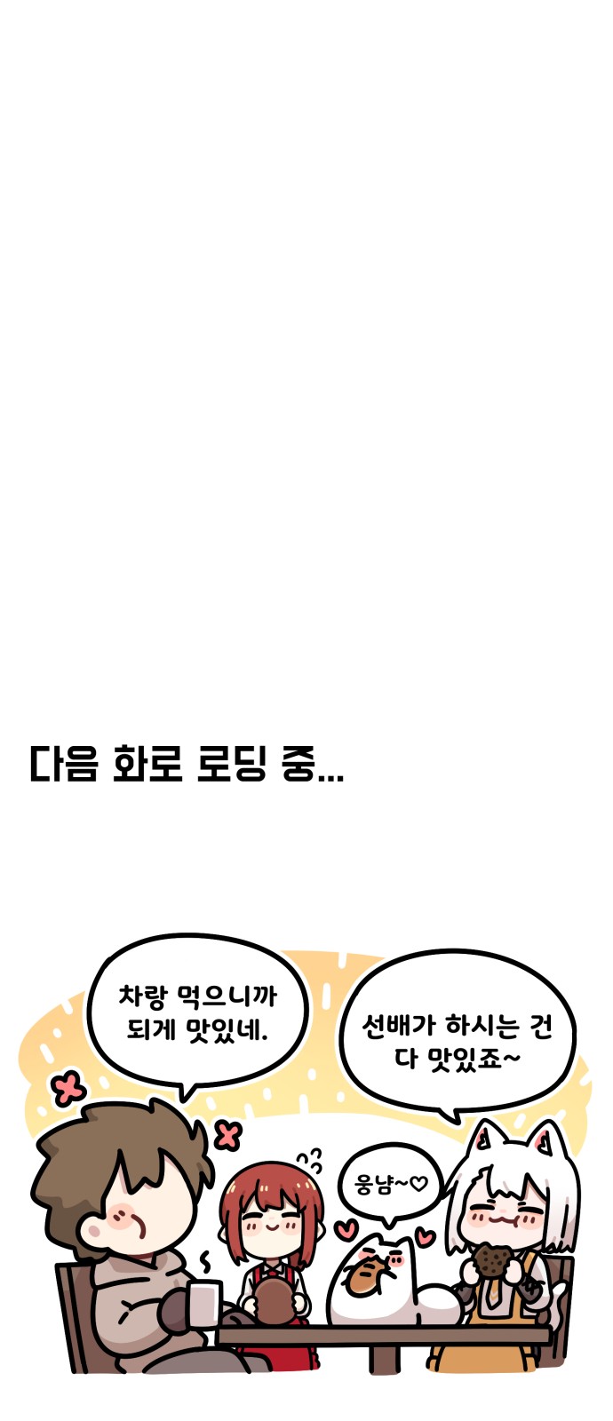 113 페이지