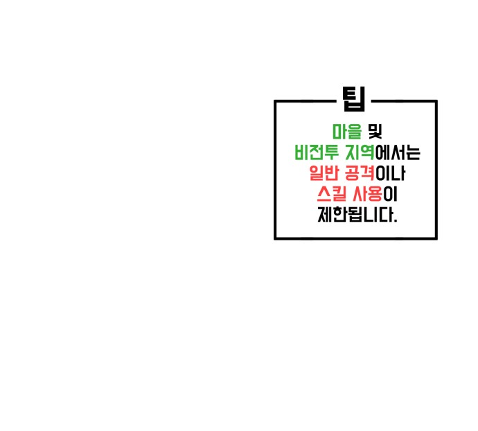 114 페이지