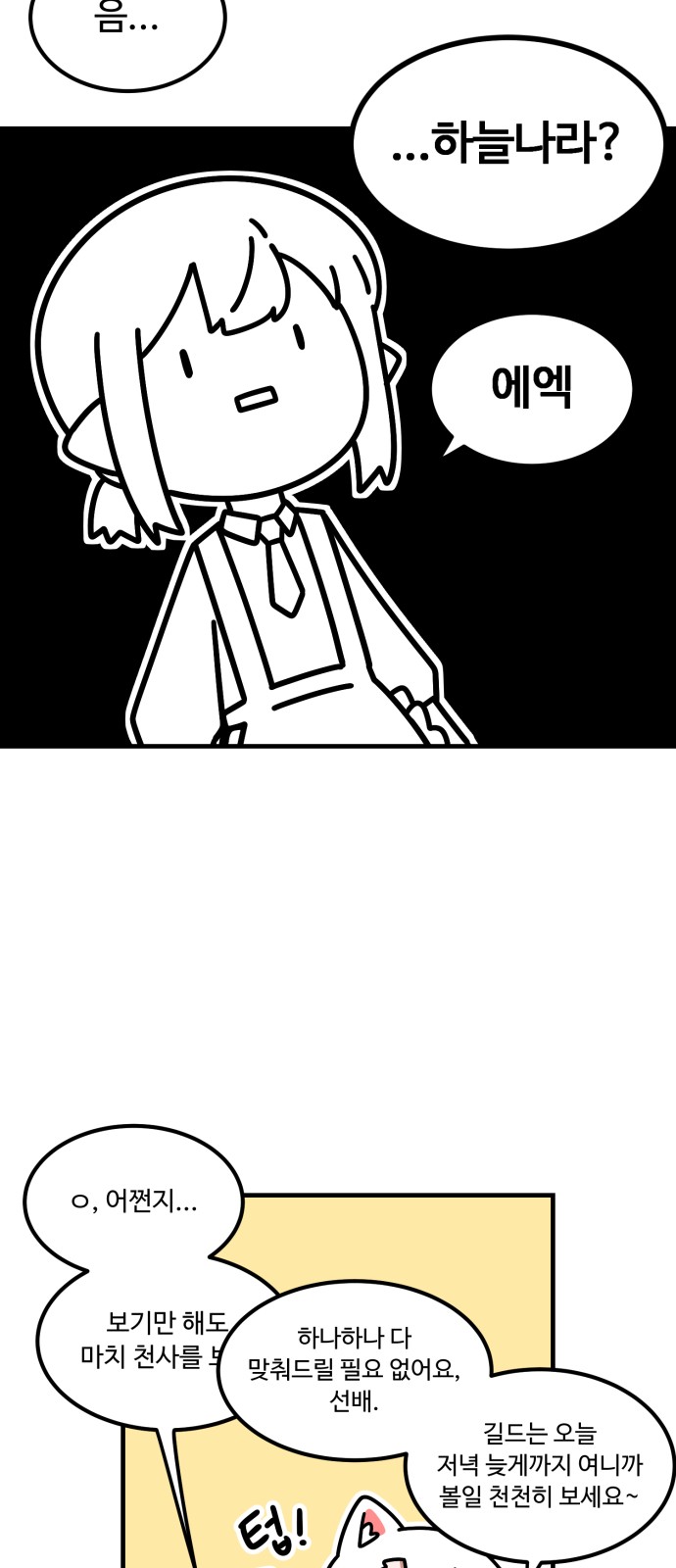 12 페이지
