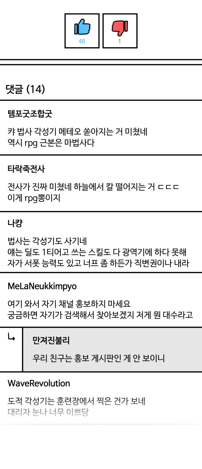 2 페이지