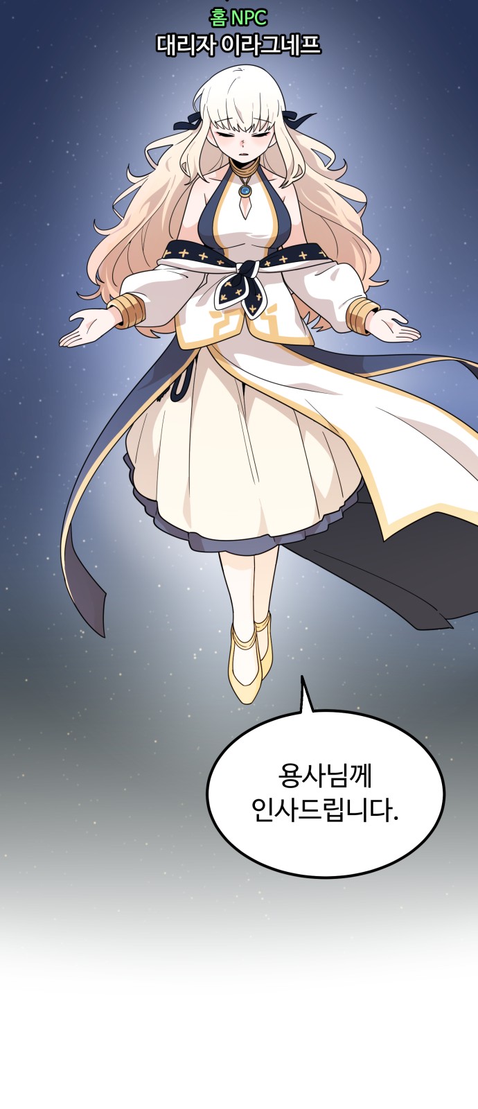 27 페이지