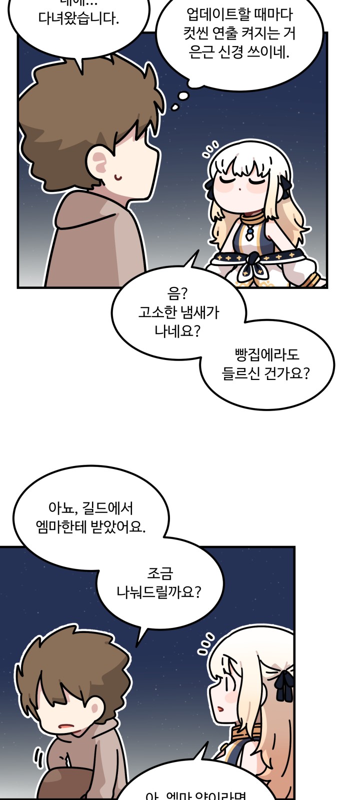29 페이지