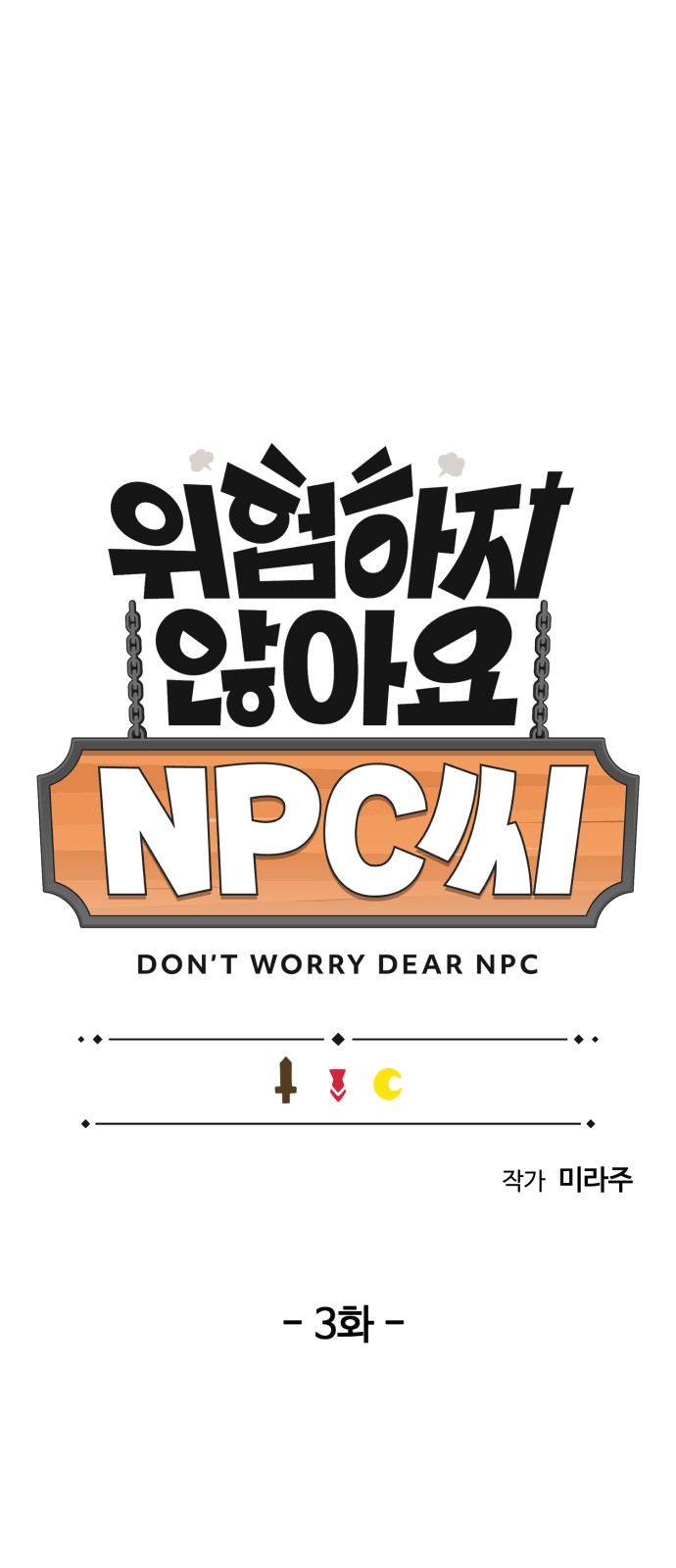 3 페이지