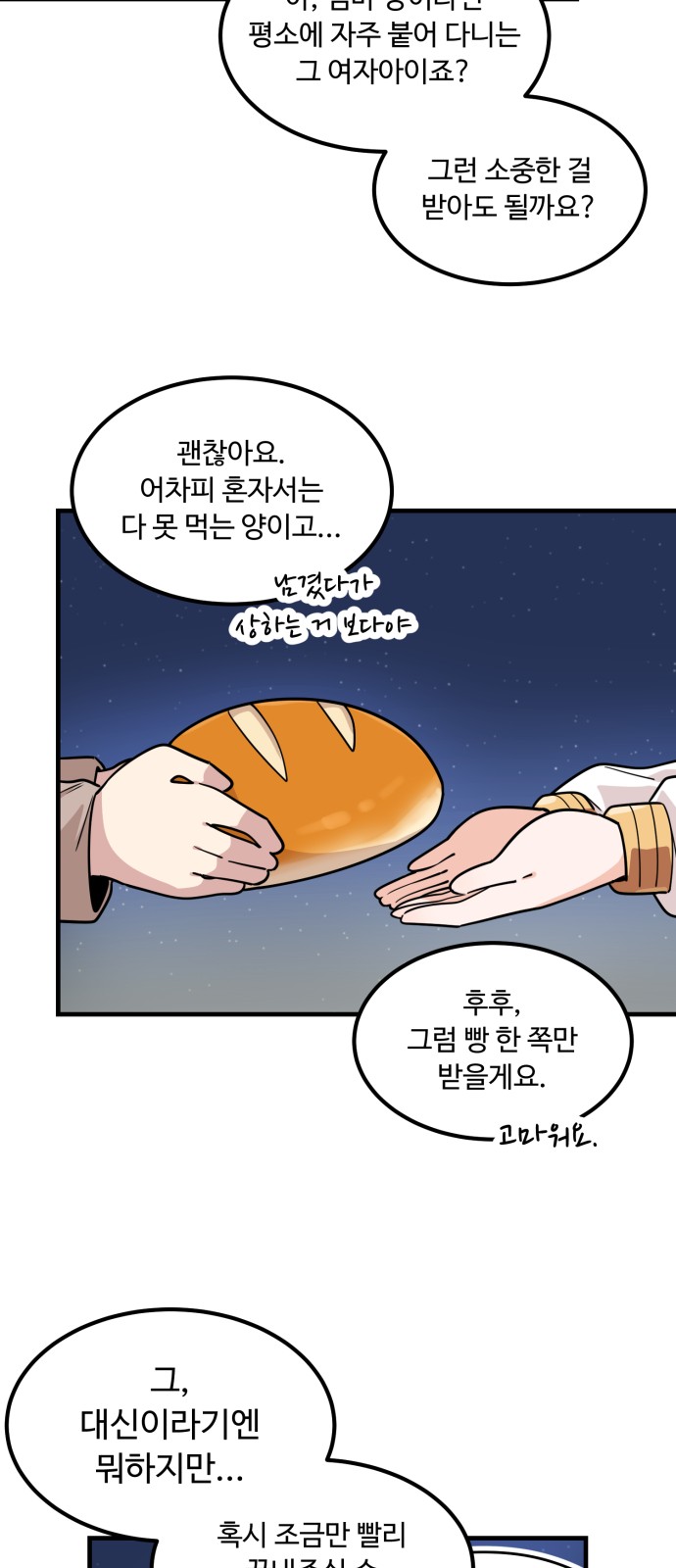 30 페이지