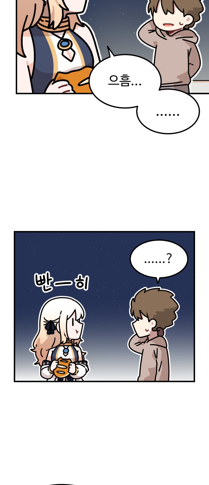 32 페이지