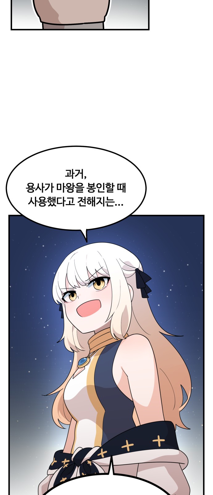 35 페이지